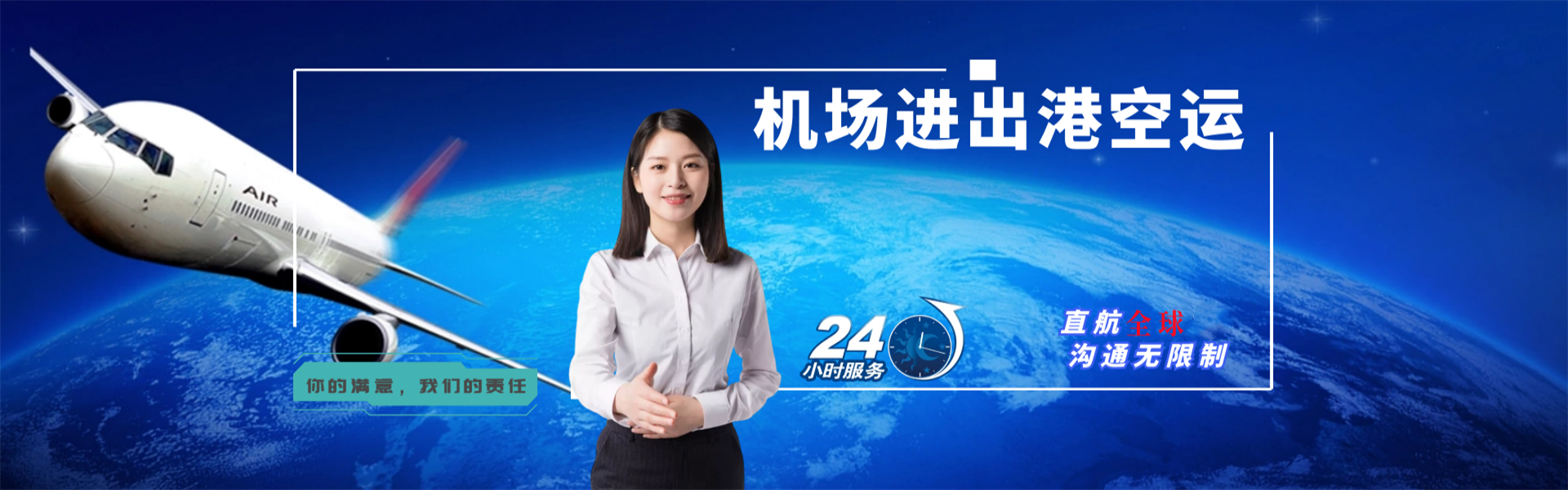 庐阳到加拿大物流公司-庐阳至加拿大物流专线-庐阳空运到加拿大-优时通物流有限公司
